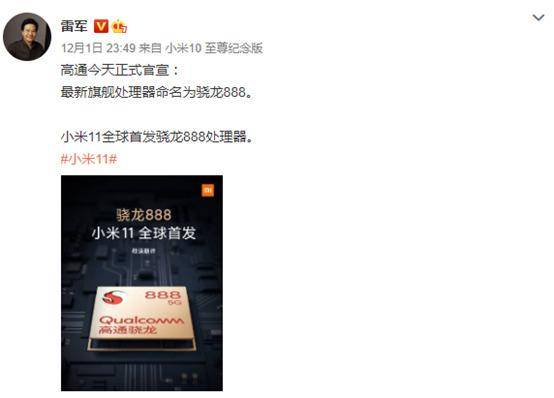 雷軍發(fā)起小米YU7版本更名投票，網(wǎng)友，這名字我也能想出來(lái)！