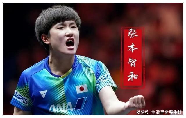 許昕眼中的張本智和，醫(yī)療暫停背后的競(jìng)技精神與職業(yè)態(tài)度