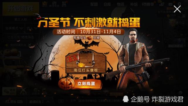 地道奇謀，一招破解敵陣，揭開(kāi)地下戰(zhàn)場(chǎng)的秘密