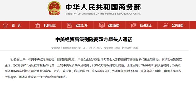 中國(guó)暫?；蛉∠麑?duì)美國(guó)非關(guān)稅反制措施，背后原因及影響分析