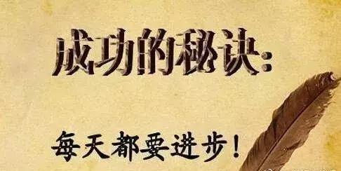 印防長(zhǎng)豪言壯語(yǔ)，沒人能阻止我們成為世界強(qiáng)國(guó)，底氣何在？