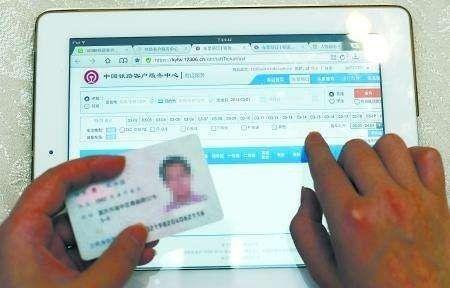 世運會有內(nèi)部票？小心騙局！