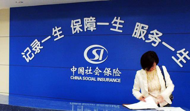 社保新規(guī)，打工人受益還是受損？深度解析社保改革背后的影響