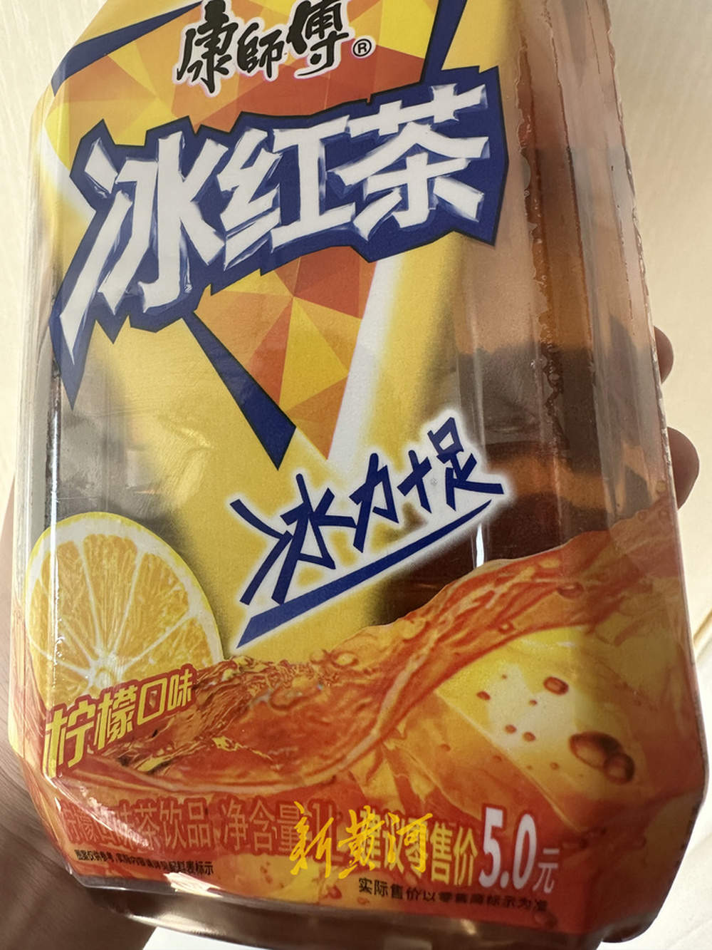 漲了5毛錢(qián)，康師傅飲料銷量暴跌7億！揭秘漲價(jià)背后的真相