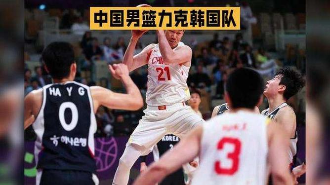 時(shí)隔10年！中國男籃重返亞洲杯四強(qiáng)，背后的努力與榮耀