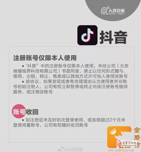 館長參觀騰訊意外口誤，稱支付寶領先全球引發(fā)熱議！