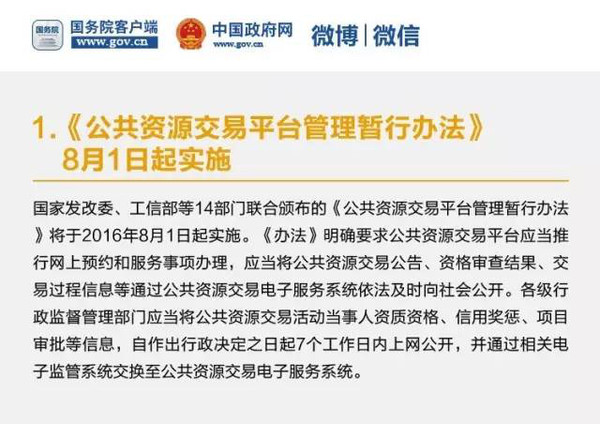 社保新規(guī)來襲，8700億保費市場將迎巨變！自媒體作者深度解讀