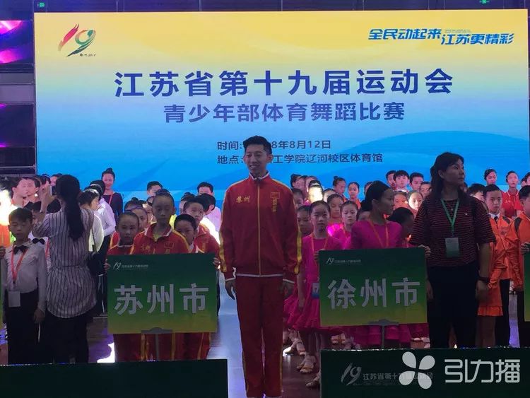 成都世運(yùn)會(huì)中國(guó)代表團(tuán)精彩收官，36金17銀11銅彰顯體育實(shí)力！