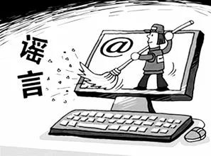 山西大同突發(fā)6.5級(jí)地震？真相揭秘，切勿輕信謠言！