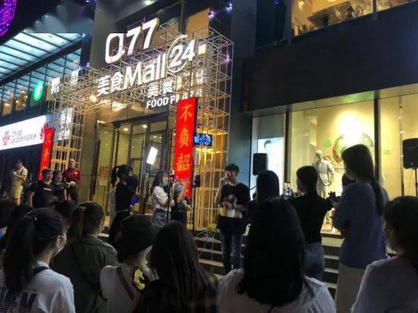 上海馬路股市沙龍?jiān)俣然鸨?，街頭巷尾的金融盛宴