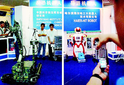 機器人運動大會，一場跨越國界的歡樂盛宴，全球觀眾笑翻天！