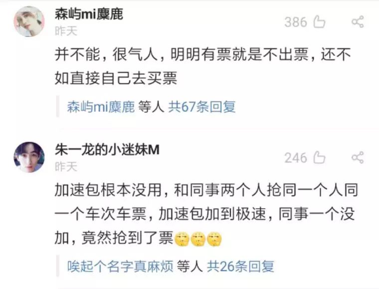 臺(tái)網(wǎng)紅館長(zhǎng)親身體驗(yàn)深中通道，直言震撼，這是中國(guó)速度的見(jiàn)證！