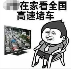 臺網(wǎng)紅館長親身體驗(yàn)深中通道，直言震撼，這是中國速度的見證！