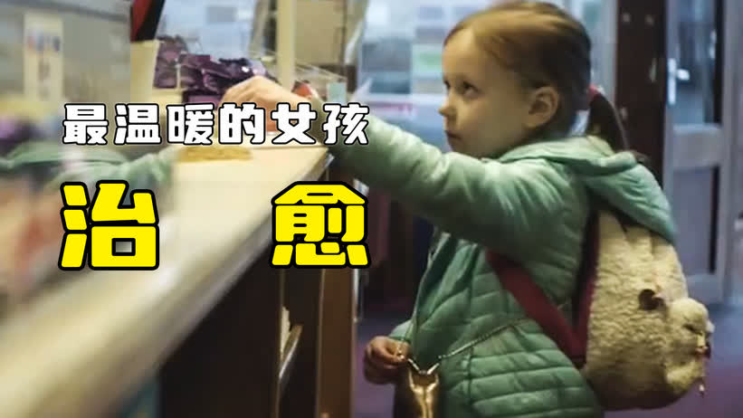 媽媽疑意外去世，男童獲多方救助，人間溫情，共渡難關