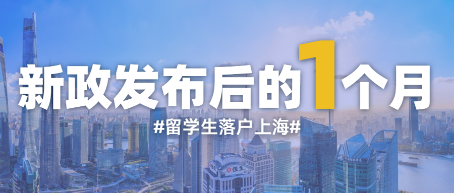 上海放開商改住并非誤讀，而是城市更新新舉措