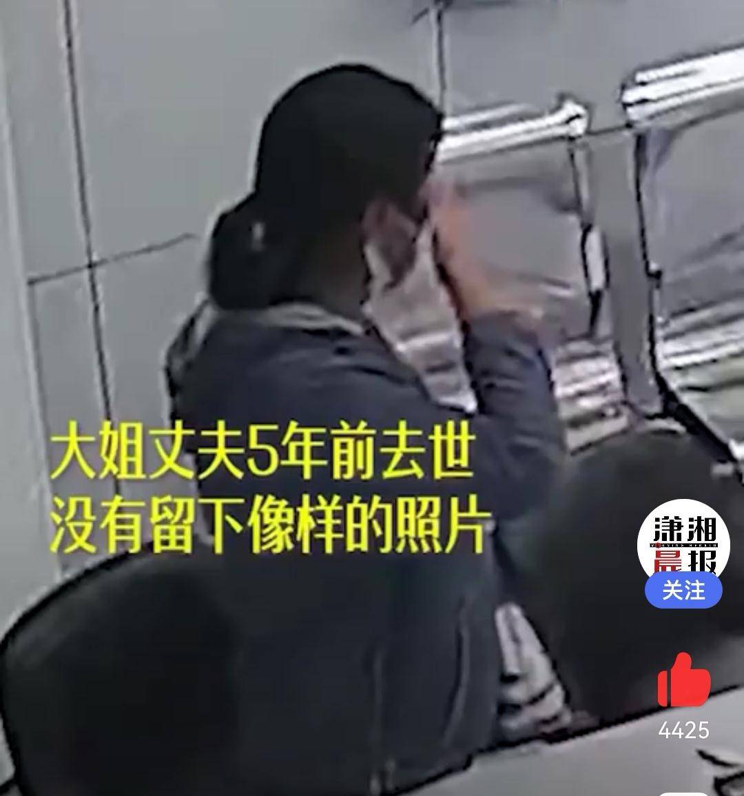 揭秘，民警假扮去世男子，認(rèn)患病女子作母親，背后真相令人動容！