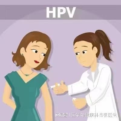 女子與男友戀愛后感染三種高危HPV，如何預(yù)防與治療？