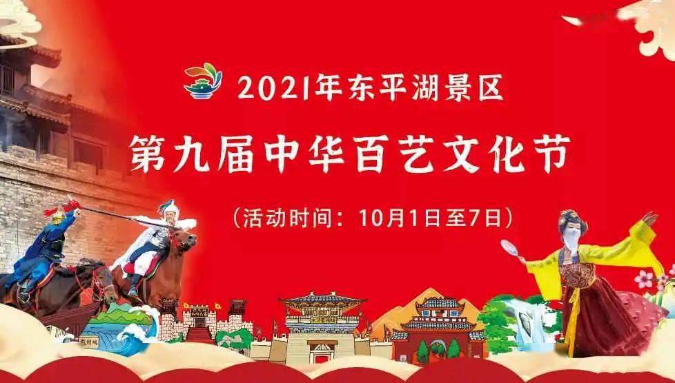 暑期文旅盛宴，科技含量十足，暢游未來體驗之旅