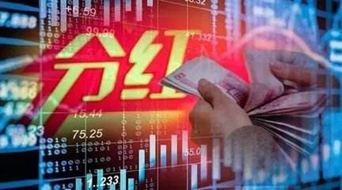 這10家公司成A股分紅王，揭秘高分紅背后的秘密與機遇