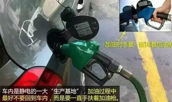 50升油箱硬灌68升豈能只封槍？揭秘汽車油箱超量裝載的隱患與應(yīng)對策略