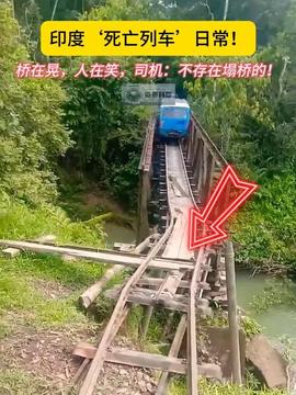 人民日報(bào)三問尖扎黃河特大橋事故，責(zé)任何在？安全監(jiān)管如何加強(qiáng)？