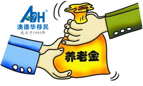 新政下退休人員每月500元返款？揭秘真相，別被謠言誤導(dǎo)！