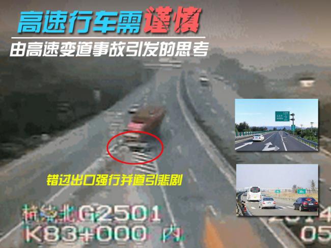 驚悚再現(xiàn)！有人戴恐怖面具嚇高速車輛，當?shù)鼗貞?yīng)引發(fā)熱議！