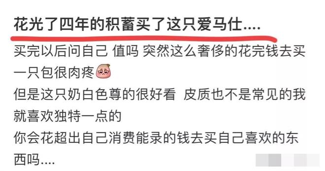 分析師揭示真相，中國居民并非超額儲蓄，背后原因令人深思