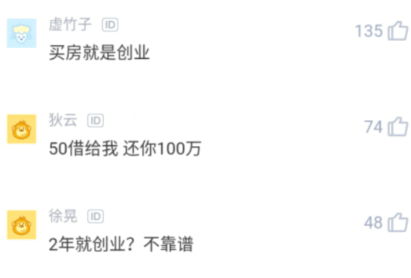 分析師揭示真相，中國(guó)居民并非超額儲(chǔ)蓄，背后原因令人深思