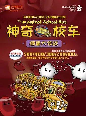 北京歡樂(lè)谷招募野人，一場(chǎng)奇妙的冒險(xiǎn)即將開(kāi)啟！