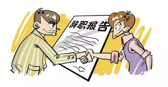 大學(xué)生暑假工離職，老板當(dāng)場發(fā)工資，背后原因引人深思！