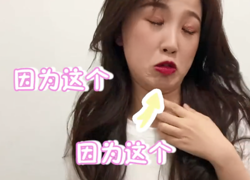 虞書(shū)欣自然堂直播延期背后的原因及影響分析