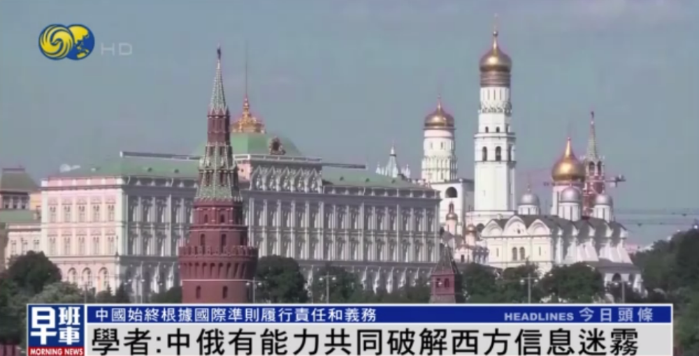 中俄全方位互動，深度合作，共筑繁榮未來