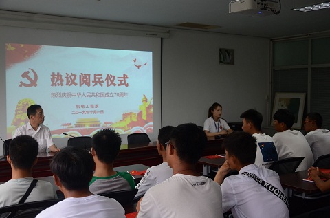 預(yù)約閱兵直播，感受祖國強(qiáng)大，共筑民族復(fù)興夢