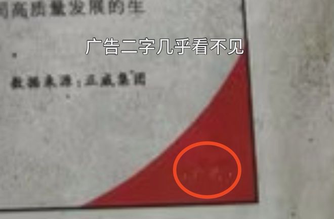 新華社出圖太權(quán)威了，揭秘權(quán)威新聞機(jī)構(gòu)如何塑造輿論影響力