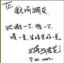 揭秘娛樂圈，11位女星手寫筆跡大公開，字跡各異，性格盡顯！