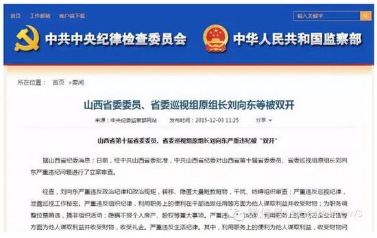 易會(huì)滿曾多次強(qiáng)調(diào)反腐倡廉，自媒體作者深度解析其背后的意義與影響