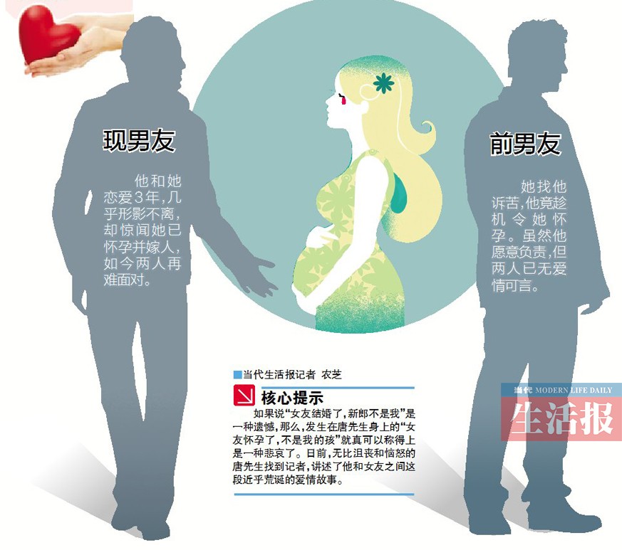 被指與學(xué)生有不當(dāng)關(guān)系，男教師停職，教育界的道德底線在哪里？