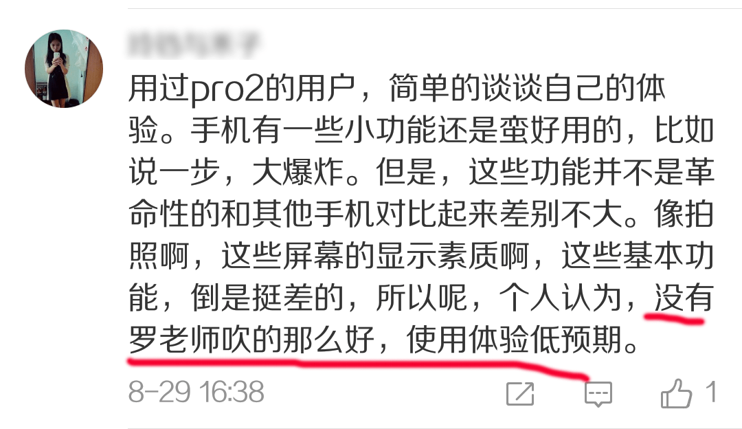 羅永浩吐槽西貝預(yù)制菜，自媒體作者深度解析預(yù)制菜行業(yè)現(xiàn)狀與未來