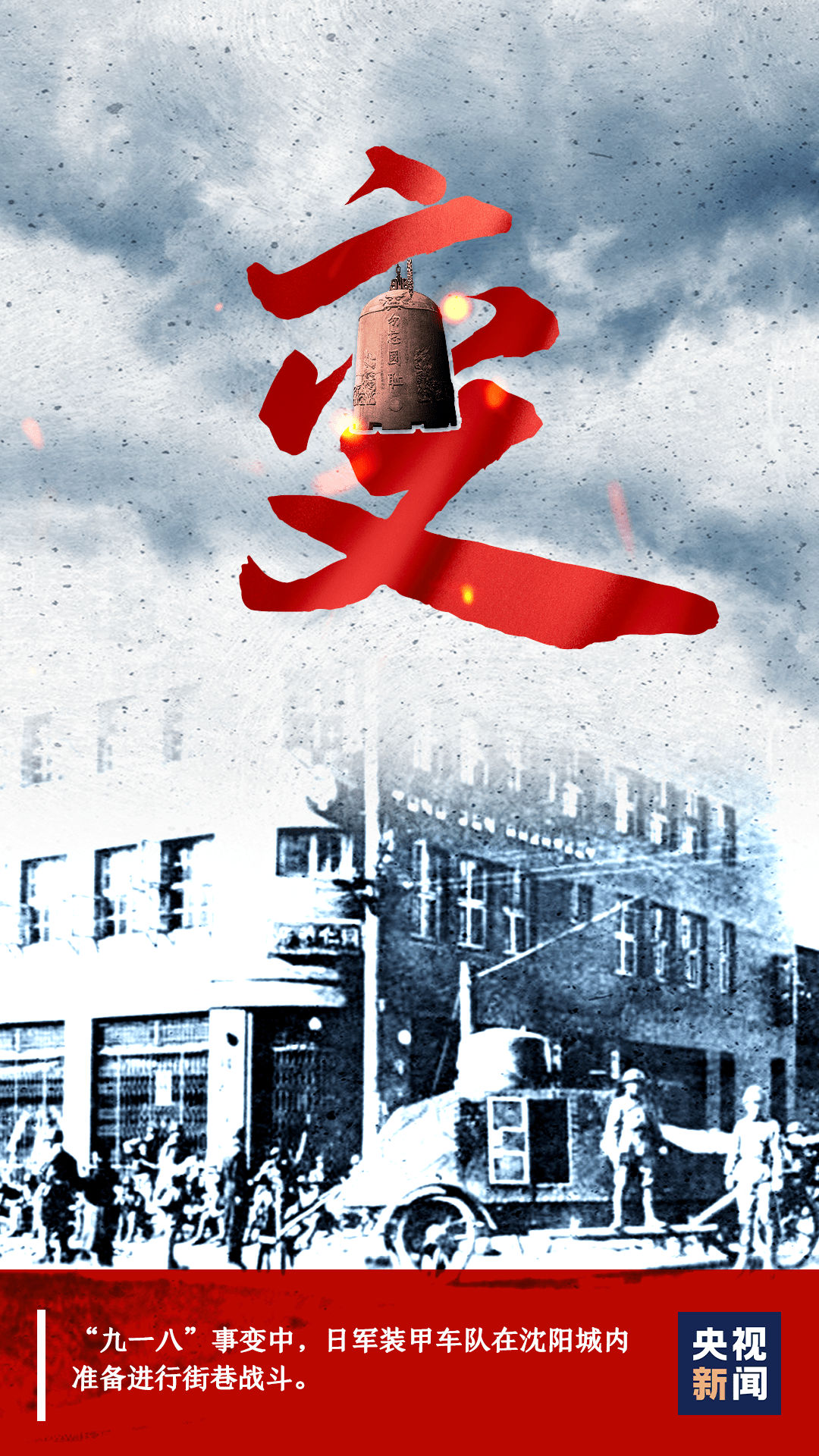 731電影，銘記歷史，勿忘國(guó)恥——自媒體作者觀影感悟