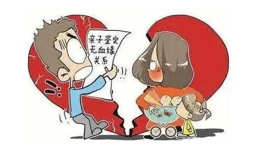 倆兒子非親生案當(dāng)事人，想要個(gè)后人，傳承家族血脈