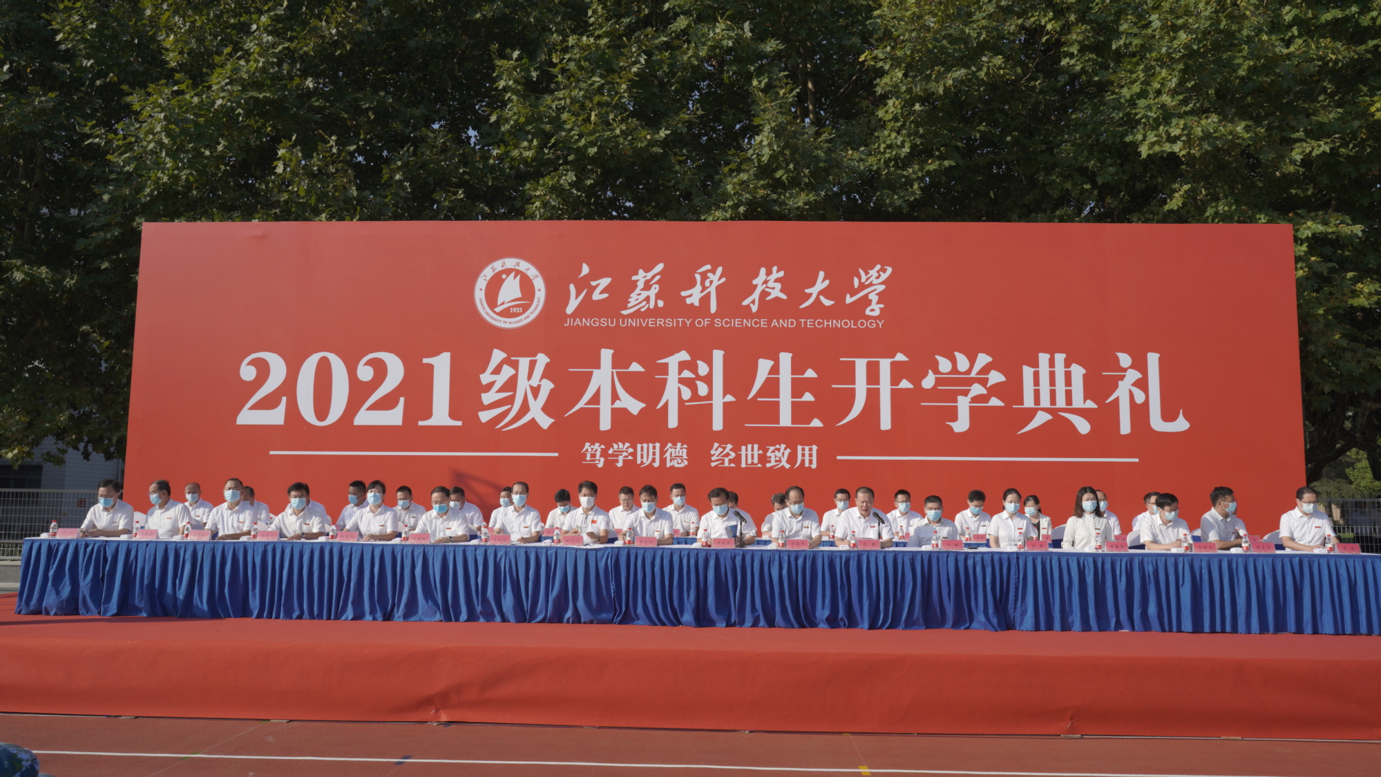 何超瓊親臨福耀科技大學(xué)開學(xué)典禮，共筑教育夢想，開啟青春新征程