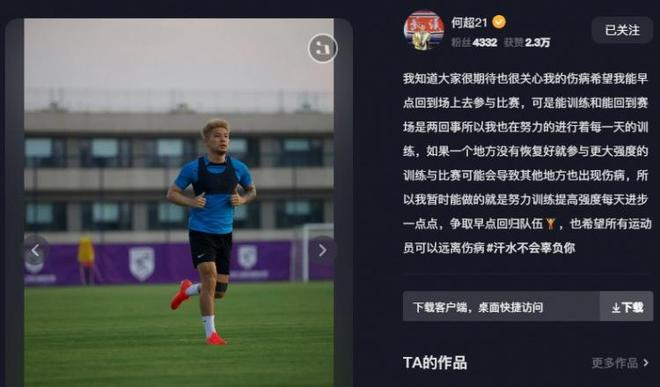 烏度卡，我們有一群努力用功的球員，一直是支高強(qiáng)度的團(tuán)隊(duì)