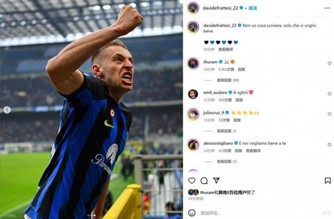 韋德談雕像感想，感激之情無以言表