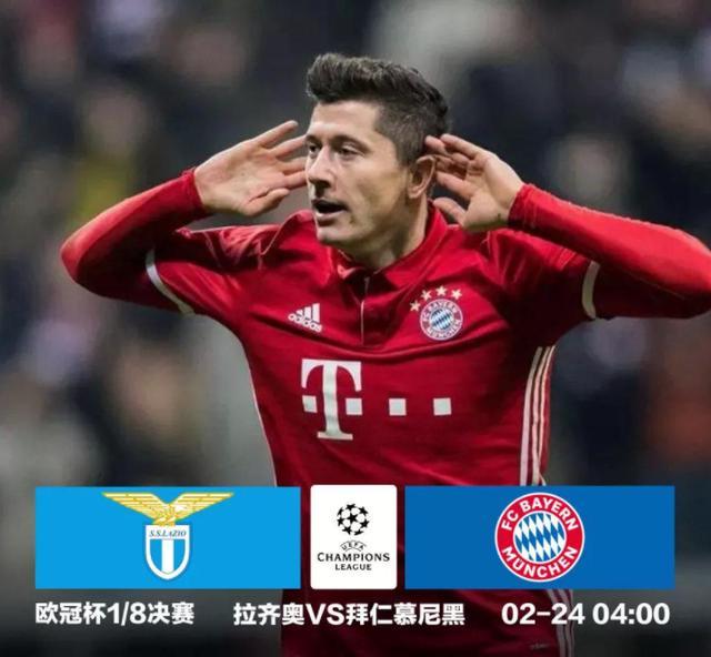 建議，孔圣or孔嗨？拜仁聯(lián)賽強(qiáng)勢(shì)未嘗敗績(jī)，歐冠遭遇挫折連負(fù)維拉巴薩