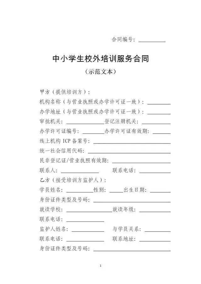 徐昕A1合同今夏到期，廣東獨(dú)家簽約權(quán)成焦點(diǎn)，談不攏或面臨出國(guó)抉擇