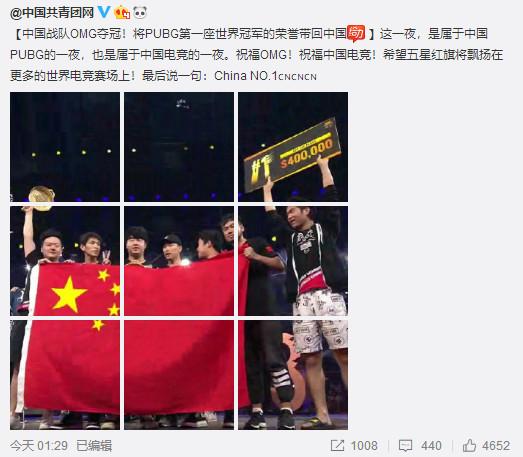 自PGI.S4am嶄露頭角以來，歷經(jīng)十三戰(zhàn)，勇奪榮譽之路