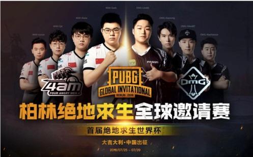 自PGI.S4am嶄露頭角以來，歷經(jīng)十三戰(zhàn)，勇奪榮譽之路