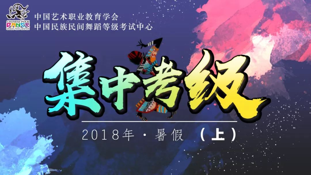 比永博破繭成蝶，2016年震撼一戰(zhàn)，籃板狂潮席卷騎士內(nèi)線