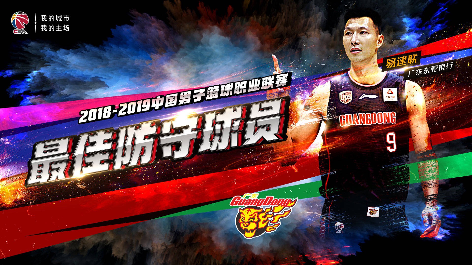 山西隊蓄勢待發(fā)，上賽季常規(guī)賽第二的榮耀延續(xù)，開啟夏訓備戰(zhàn)新征程